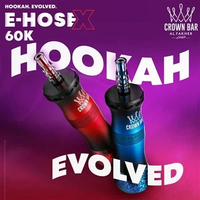خرطوم الفاخر × 60 ك